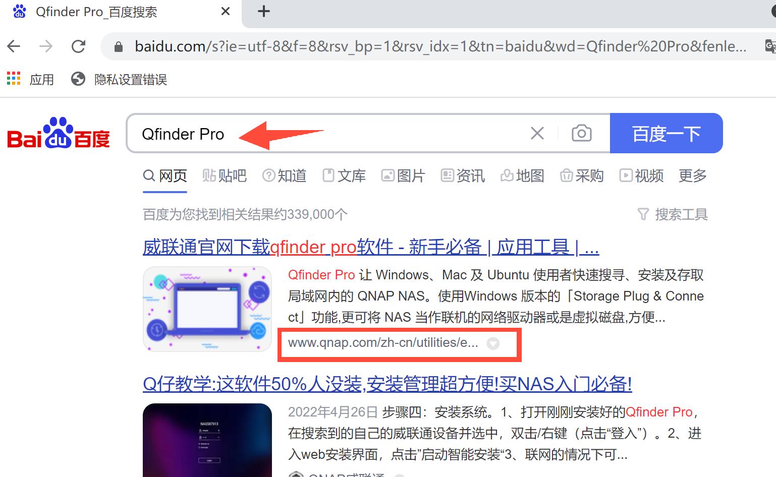 qnap濞佽仈閫歯asts-ts216,qnap濞佽仈閫歯asts-216