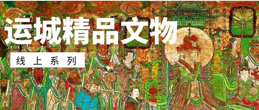 春节运城旅游全攻略,春节运城最适合旅游的地方