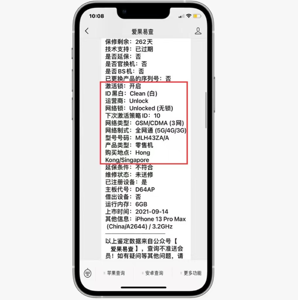 新买的iphone13promax外面有塑封吗,全新的iphone13promax扩容