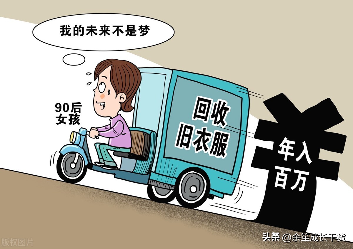 2024年做什么行业赚钱有前景,现在最吃香的行业有哪些比较赚钱