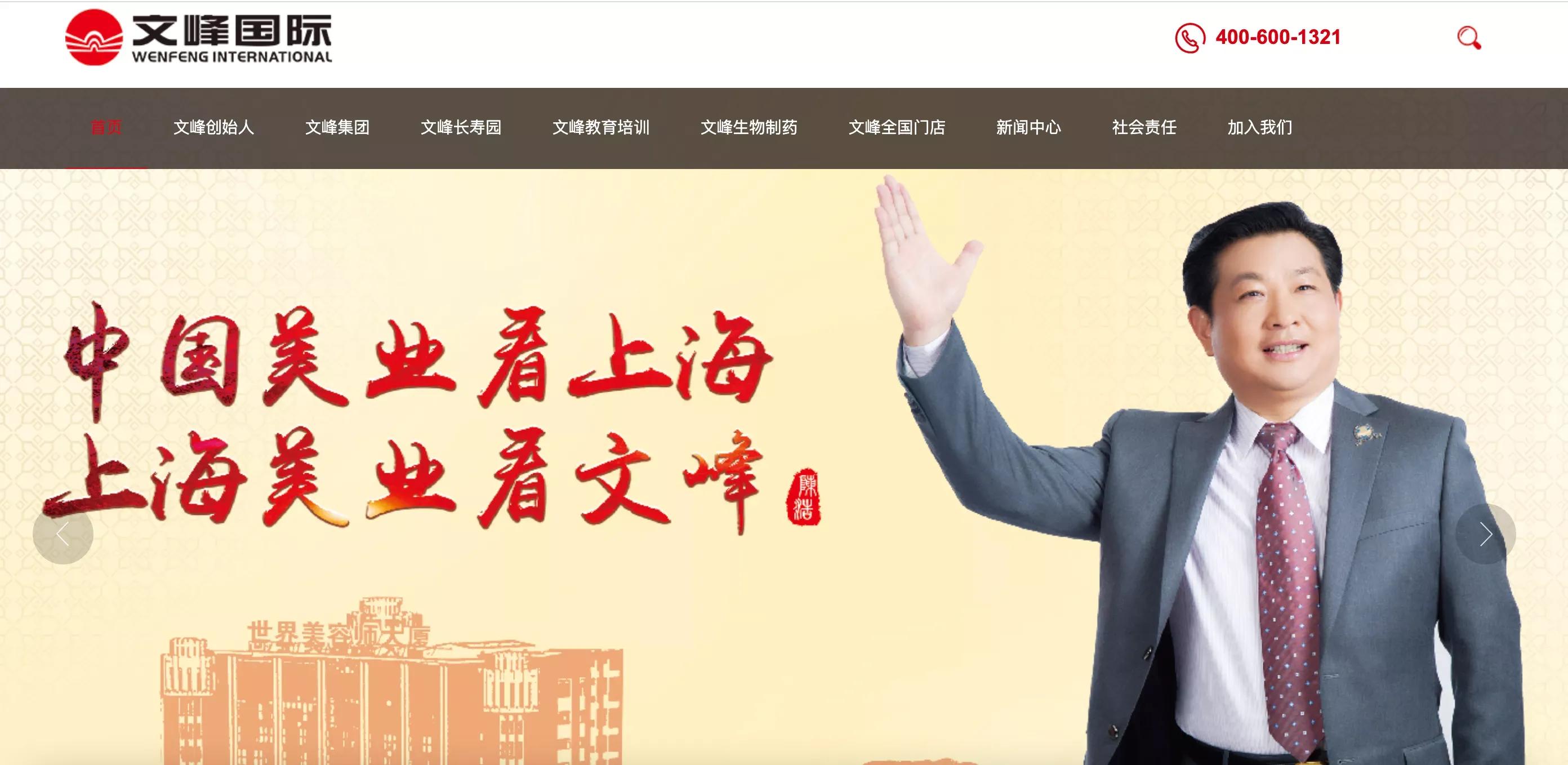 顶级马屁！让人消费235万的文峰理发店，今天被喷上热搜