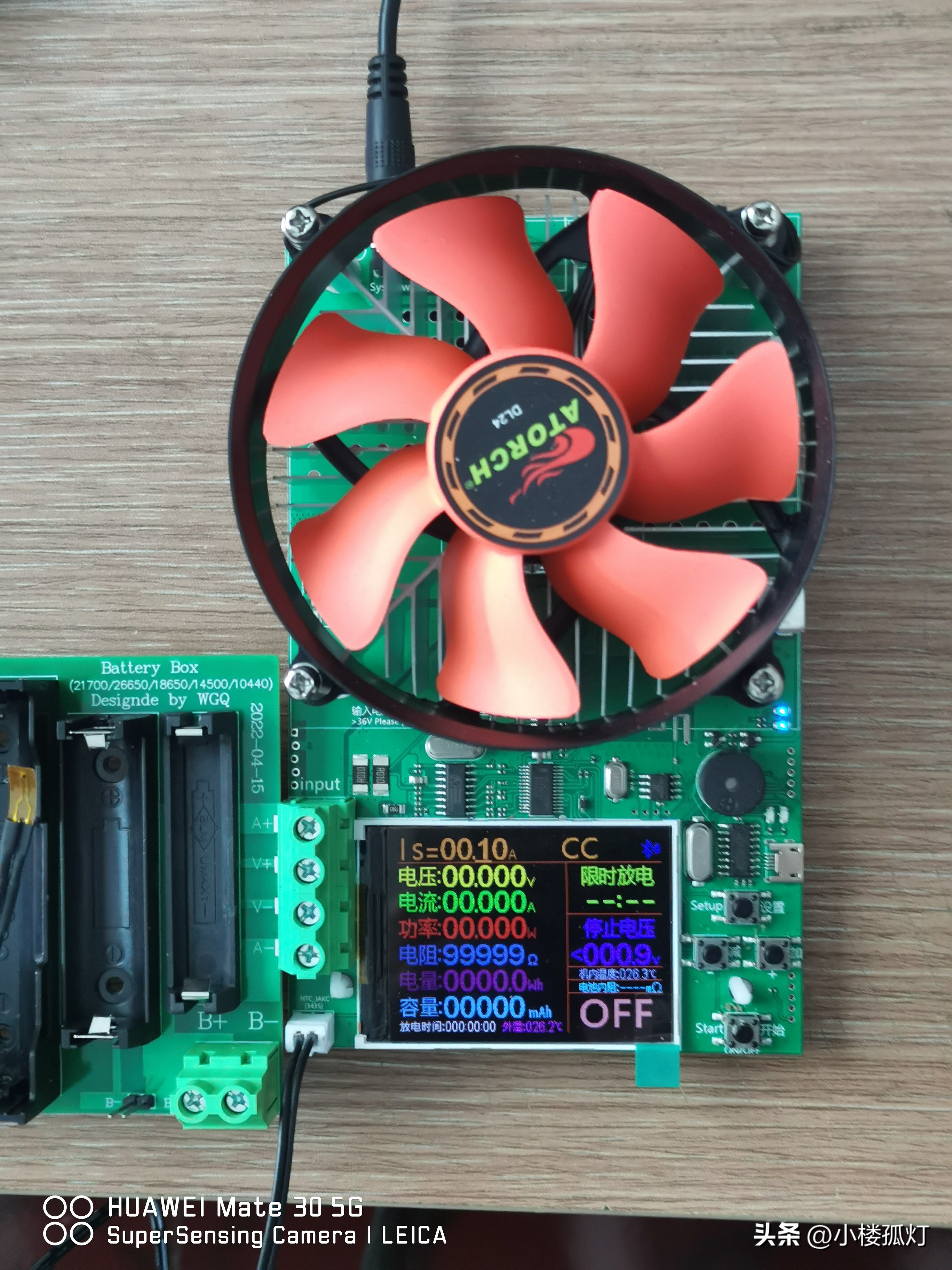 双鹿智能门锁电池能充电吗,双鹿门锁电池测试