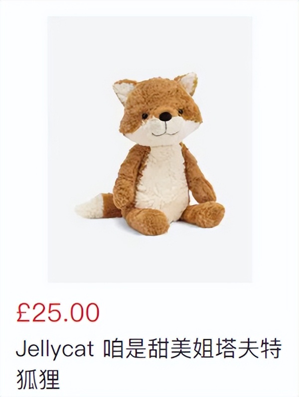 jellycat所有款式,给jellycat海盗狗起名