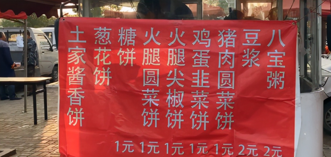 山西95后清纯女孩摆摊卖馅饼，1元一个，每天只睡5h也只卖2千块钱