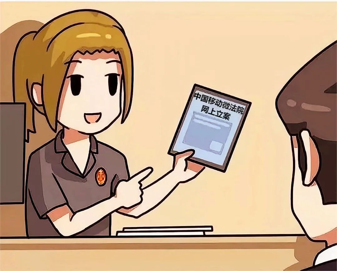 起诉对方怎么走法律程序,起诉别人立案在哪里操作