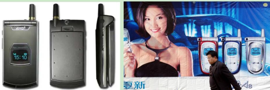 通信之史,通信发展史动画