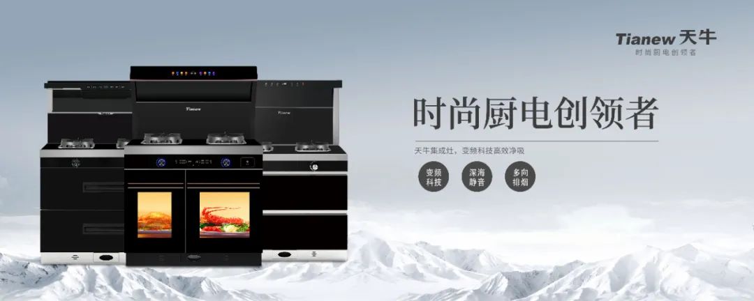 集成灶行业发展趋势,集成灶行业竞争格局