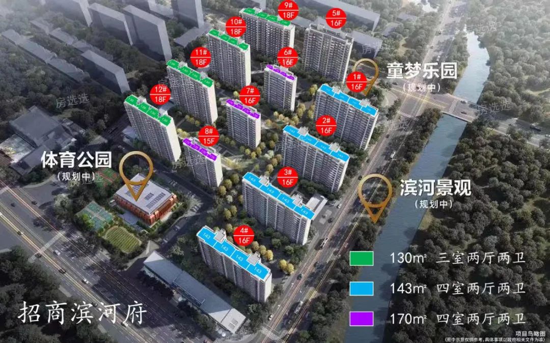 历下招商滨河府样板间,历下招商滨河府降价