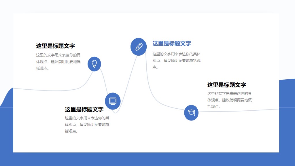 介绍购物网站ppt模板,商业ppt免费模板网站