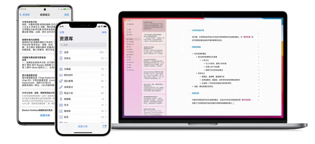 大学生做笔记软件推荐app,好用的笔记软件app推荐免费学生党