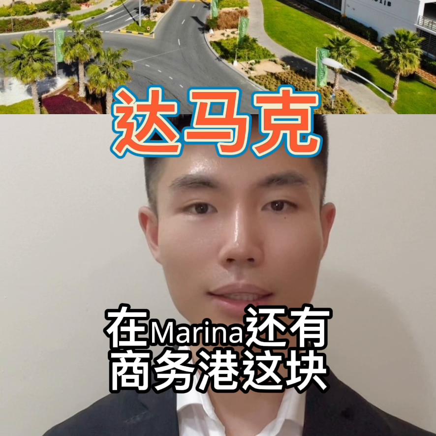 迪拜最值得买的楼盘,迪拜买房投资哪里合适