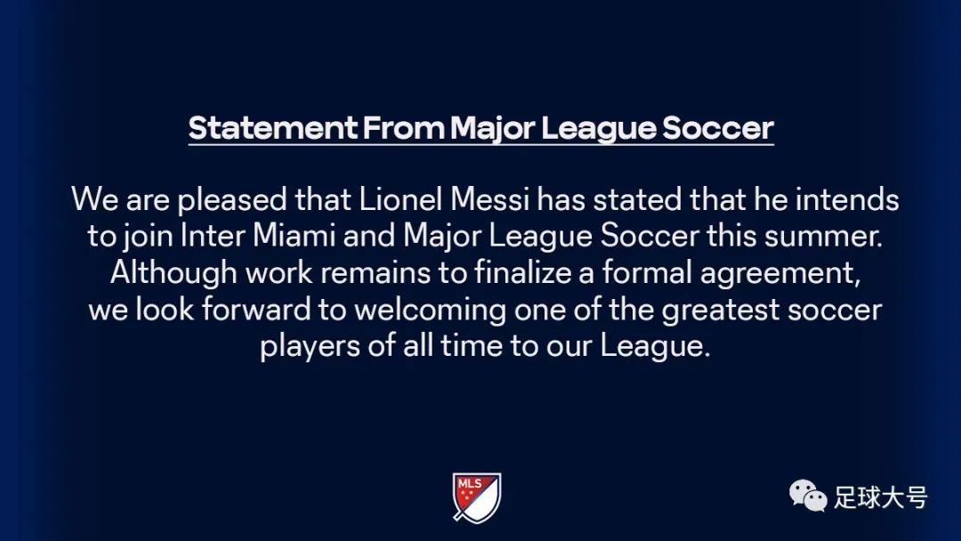曝梅西加盟大巴黎签约至2024,官宣梅西加入巴黎