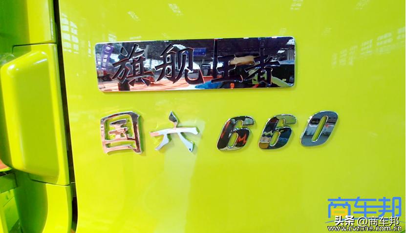 东风天龙旗舰kx自动挡牵引车,东风天龙旗舰kx660自动挡载货车