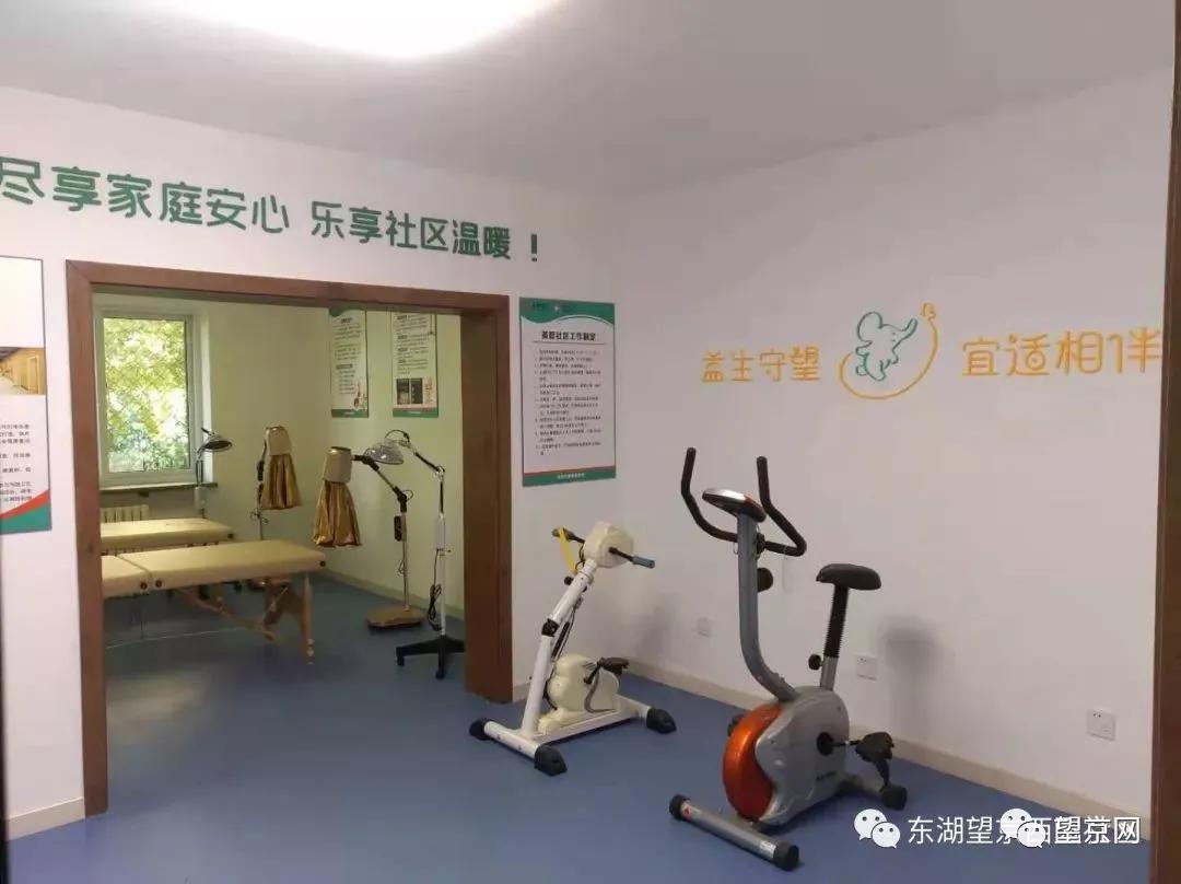 望京寸草春晖养老照料中心,望京附近医养结合的养老院