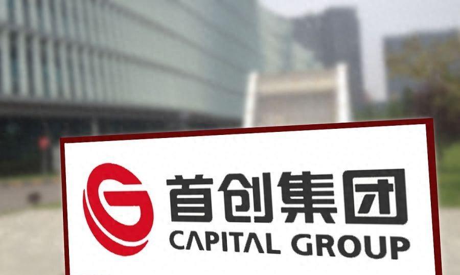 岭南生态文旅股份有限公司待遇,岭南股份发展前景