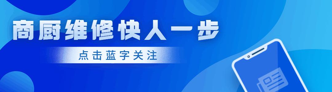 维厨保武汉,维厨保武汉运营中心