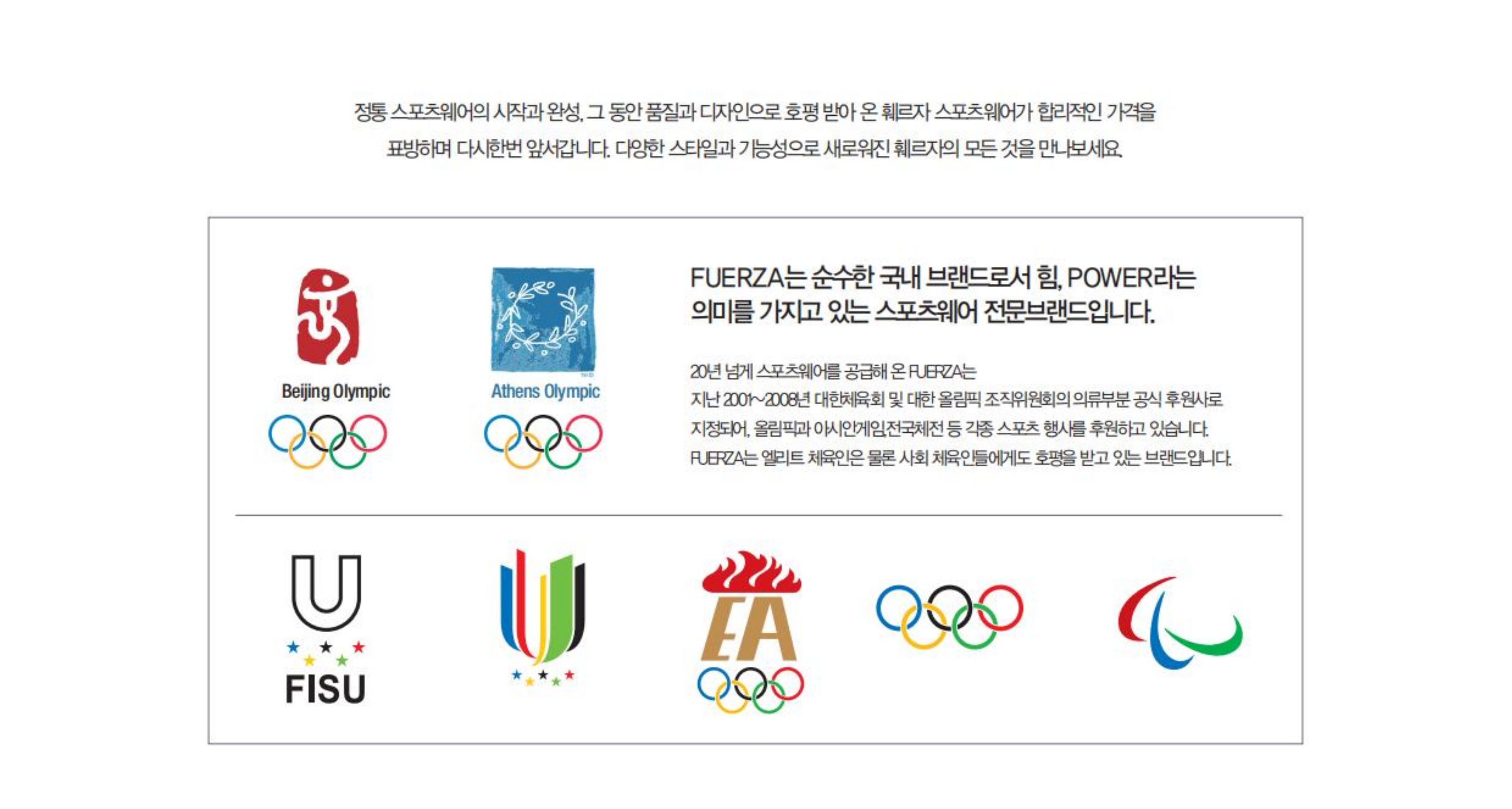 飞力嘉在韩国的地位,韩国飞力嘉中国官网