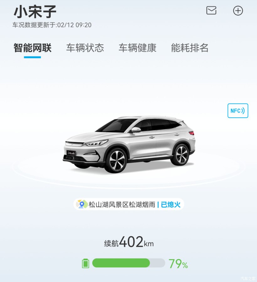 相约松山湖——i迪·野营车友会2023暮春茶话会