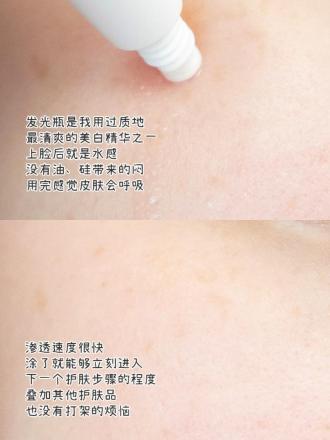 美白精华真正的好用,美白精华真正好用的