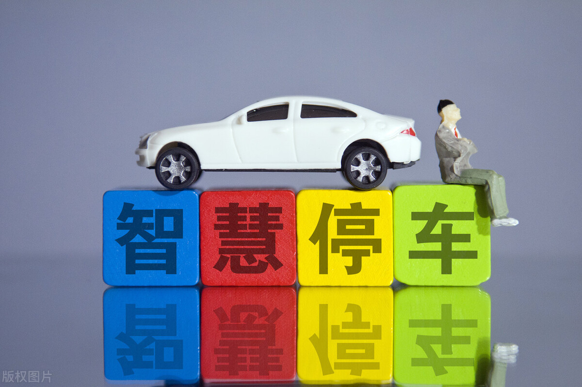 单片机rfid智能停车场系统,蓝牙停车场系统方案