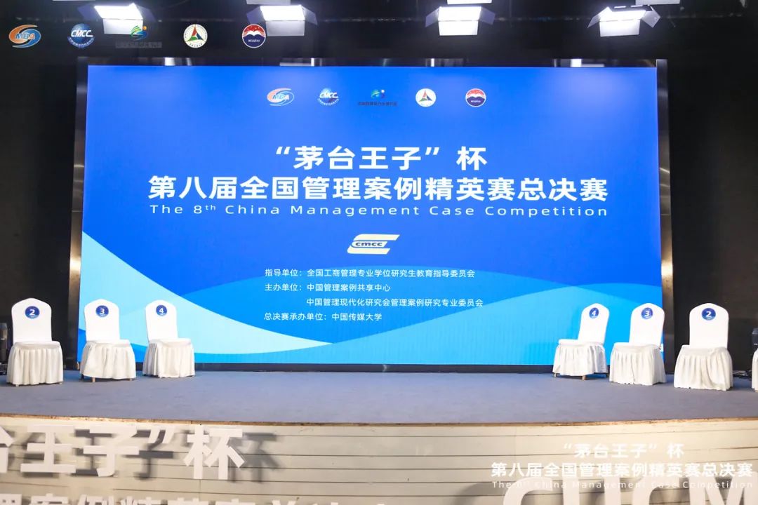 一路向北，西南科大MBAer乘风之旅