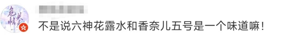 六神走出国外了吗,六神最高价