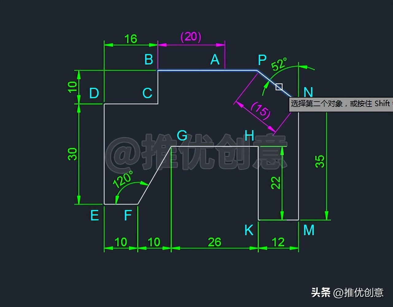 方向距离模式、相对极坐标绘制线段机械制图AutoCAD教程CAD练习题