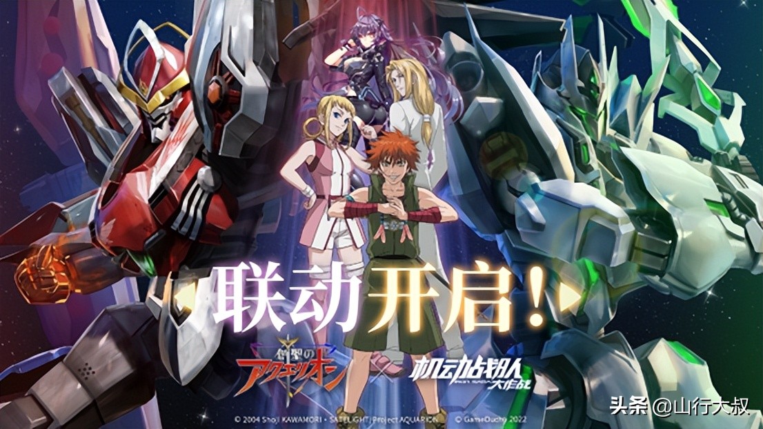 盘点历代战队机甲合体大全,机动战队机甲合体视频