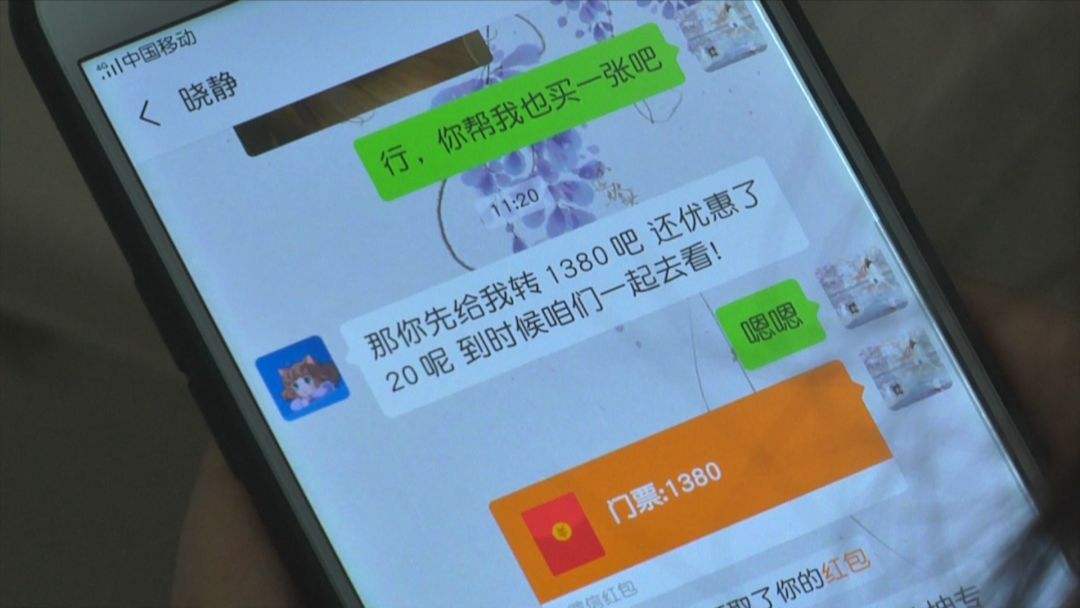 学生追星诈骗套路,学生追星诈骗