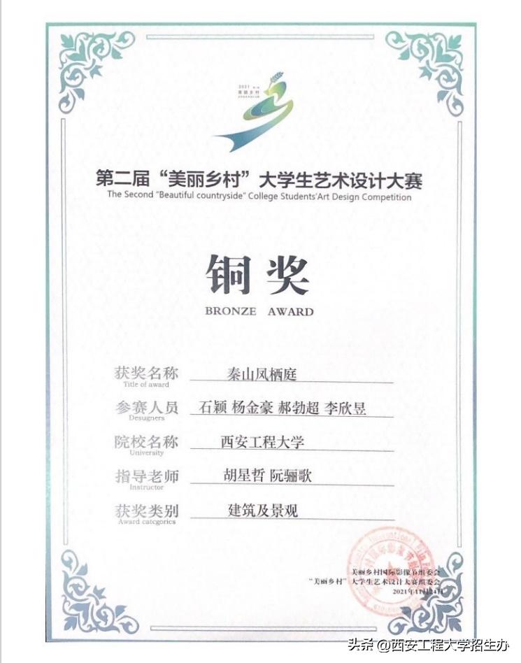 “橙小招”说专业|省级一流专业:环境设计—匠心独具,虚实相生