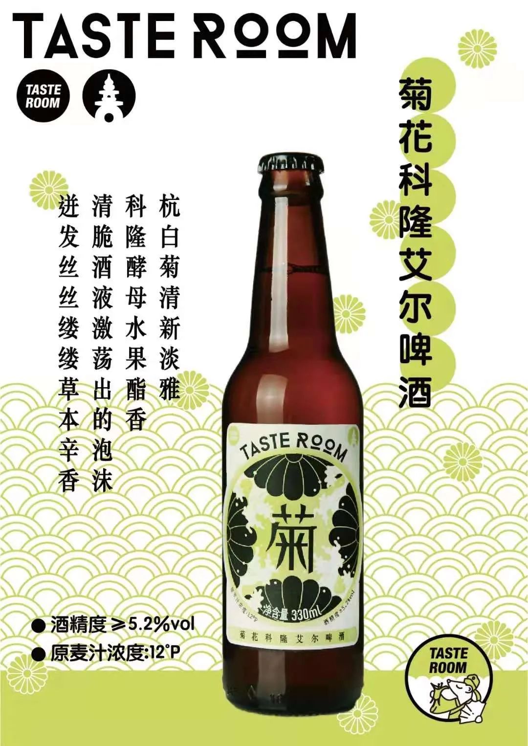 中国风特色的啤酒名字,中国风包装的啤酒