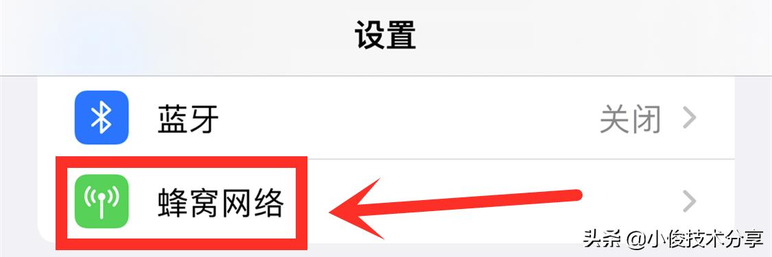 苹果手机网速慢最佳设置,如何解决苹果手机信号延迟