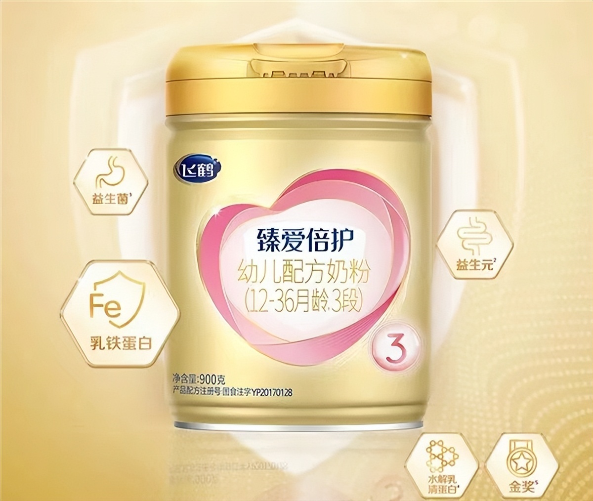 水解蛋白奶粉有口感好些的吗,深度水解蛋白奶粉怎么选老爸评测