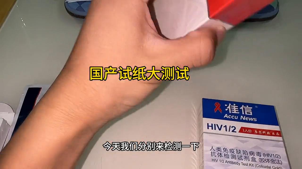 国产测色仪哪一家好,国产准信试纸准不准