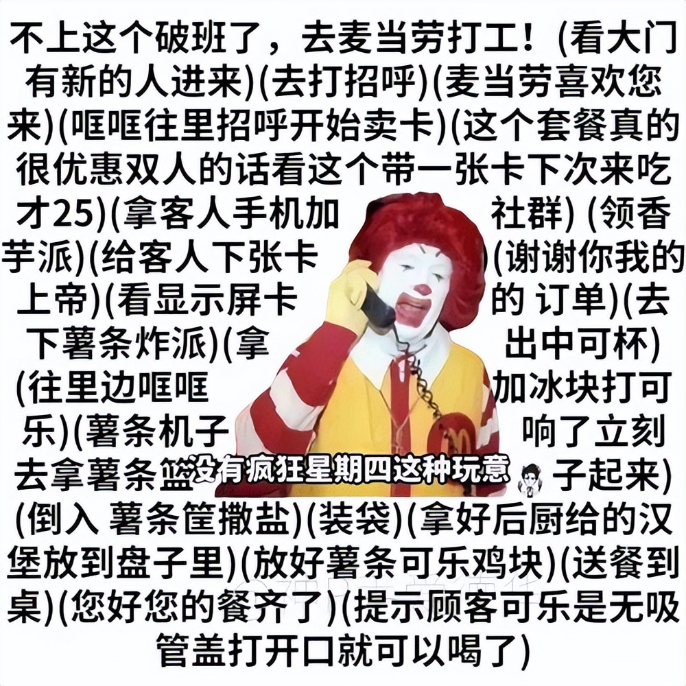 打工人的辛酸文案怎么写,打工人被逼无奈的文案