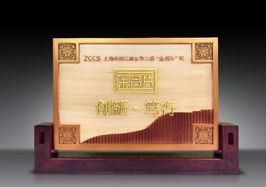 闆惰窇鐓ф槑,闆惰窇涓婃捣鍏徃