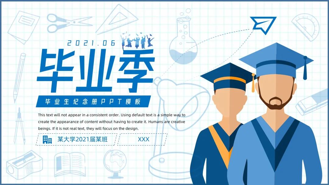 6套精美毕业季纪念相册PPT模板，致青春无敌永不散场！