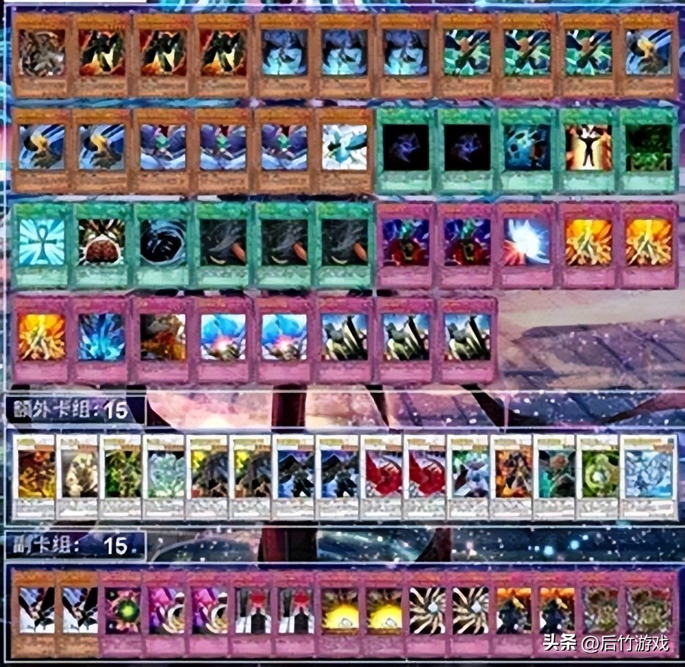 游戏王链接时代卡组,游戏王最强卡组无视禁卡表