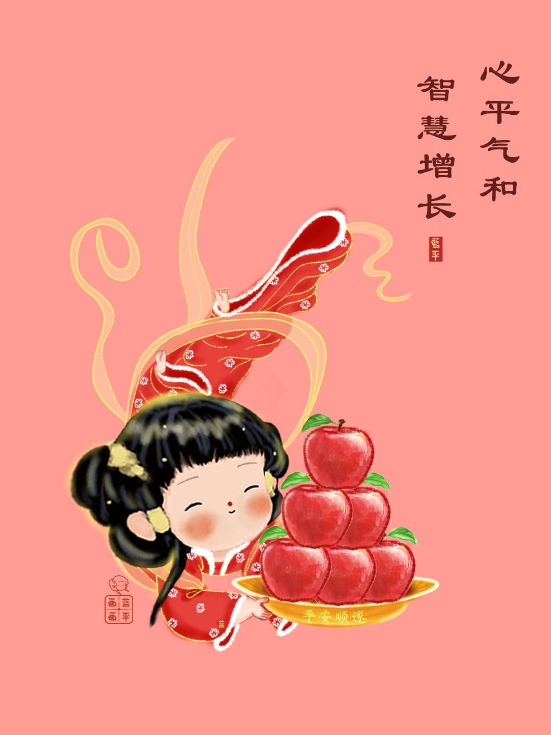 苹果和寿桃祝你：平安健康