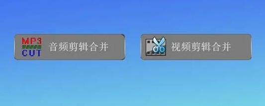 电脑音乐裁剪软件哪个好,电脑版音乐裁剪软件