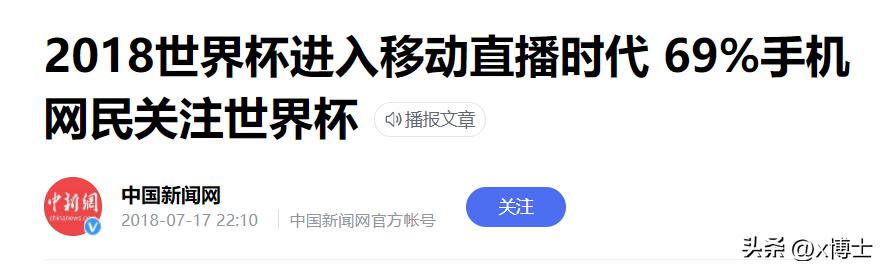 世界杯中国足球发展历程,中国世界杯回看