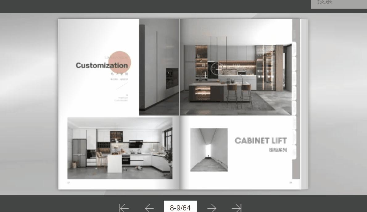 云展网怎么打开微信上的电子图册,电脑制作微信电子图册怎么制作