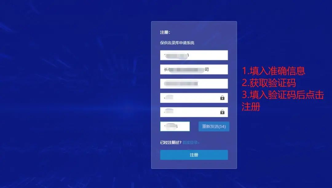 长春市商务局官方网站公示,长春市商务局重要通告
