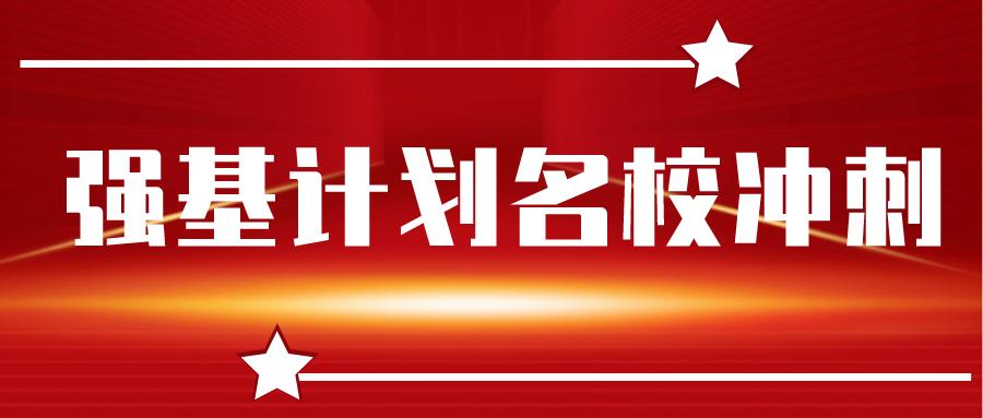 多地明确高三必须考体育难考吗,湖北省高考体考项目