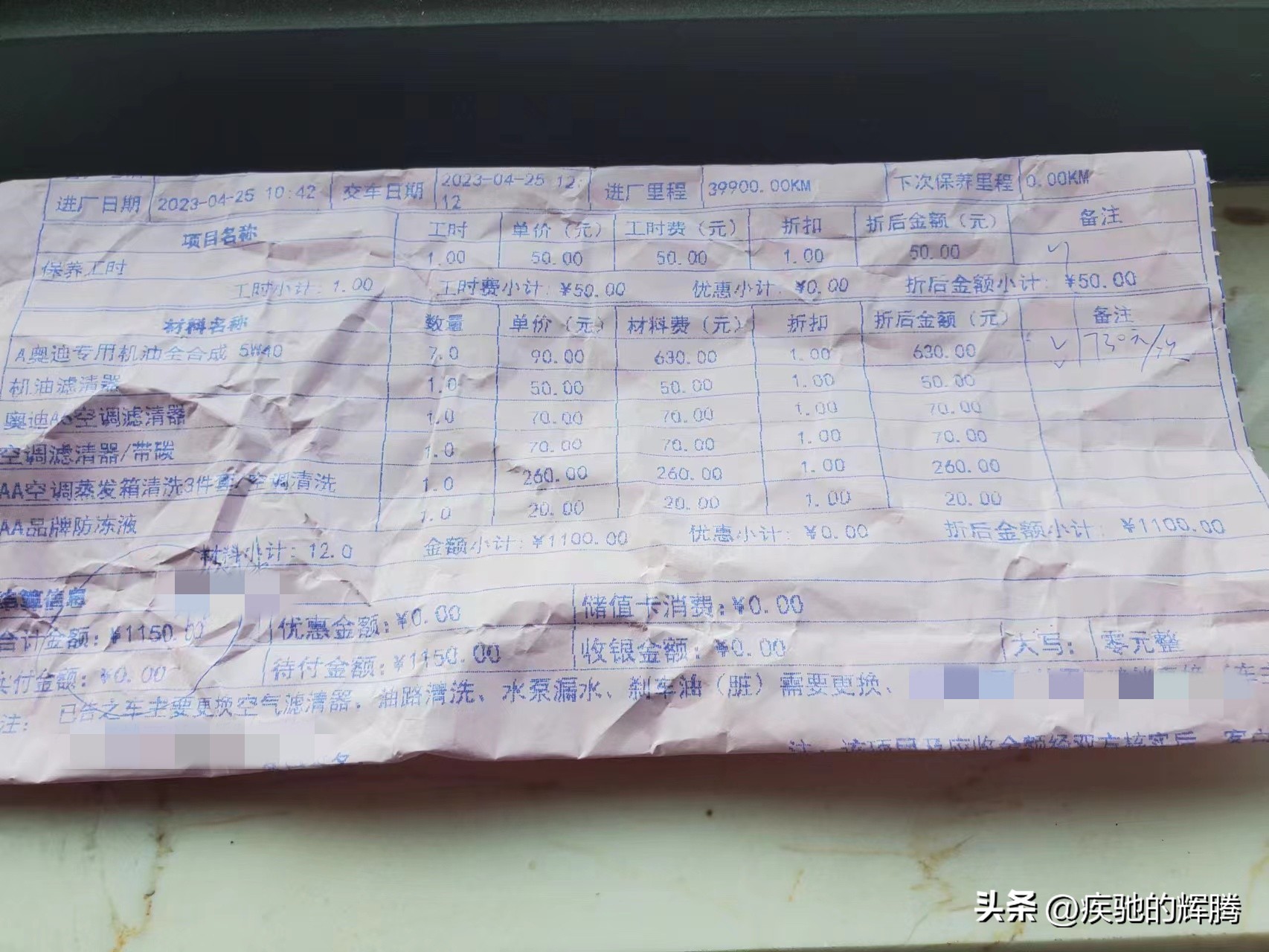 奥迪a6l烧机油1000公里烧多少正常,奥迪a6l50000公里衬套需不需要换