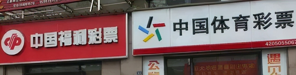 我国内地禁止任何个人和组织经营“*合六**彩”，请周知！