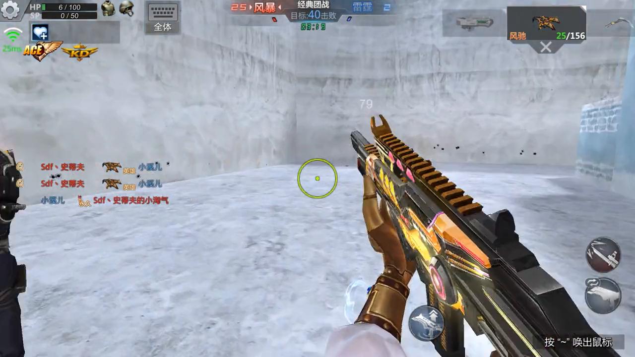 【单挑死斗】免费套装安排~添加视频#生死*击狙**手游