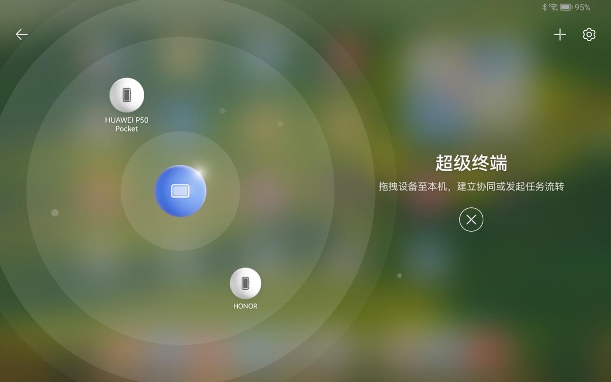 华为matepadpro对比苹果ipadpro,ipad2021和华为matepadpro哪个好