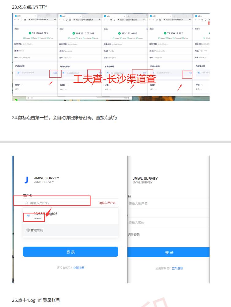 趣海外问卷调查答题技巧,海外问卷调查做题教程