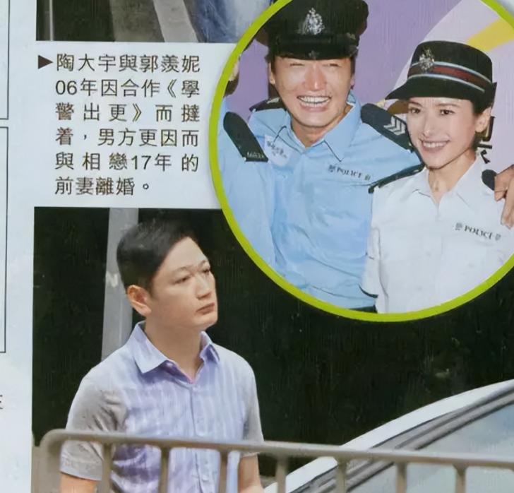 郭羡妮温兆伦牛郎织女梦里救婆婆,郭羡妮温兆伦恋情曝光